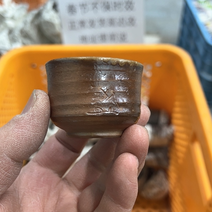 38包邮，盘子，碗，杯子，茶壶，默认瑕疵