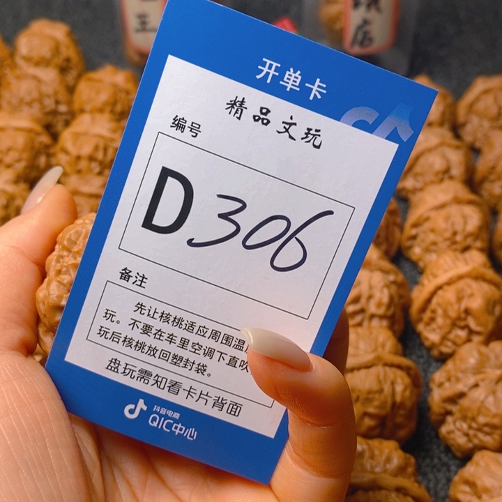 把件文玩核桃讲**儿蛤蟆