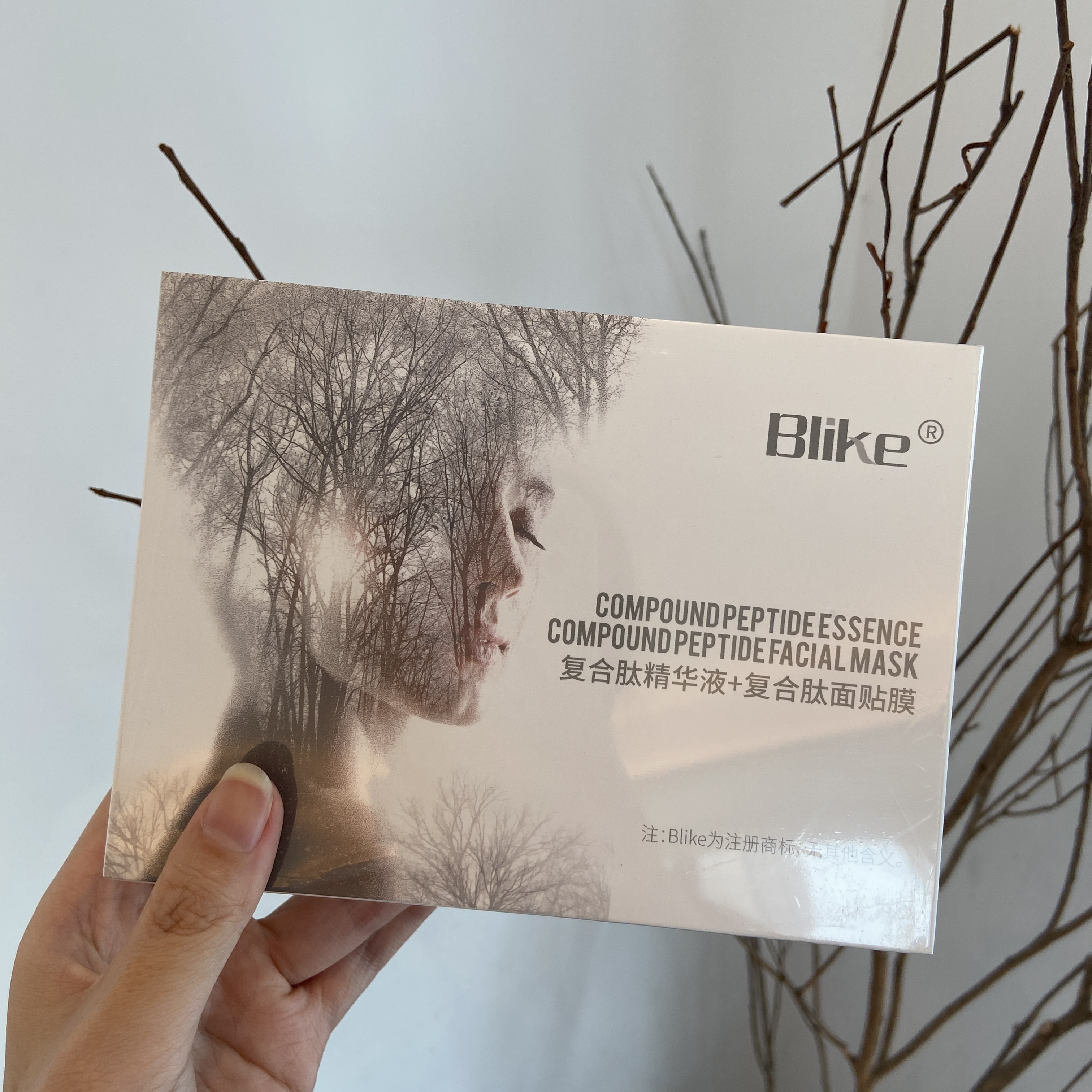 7白b带修护护肤护眼保湿滋养提亮