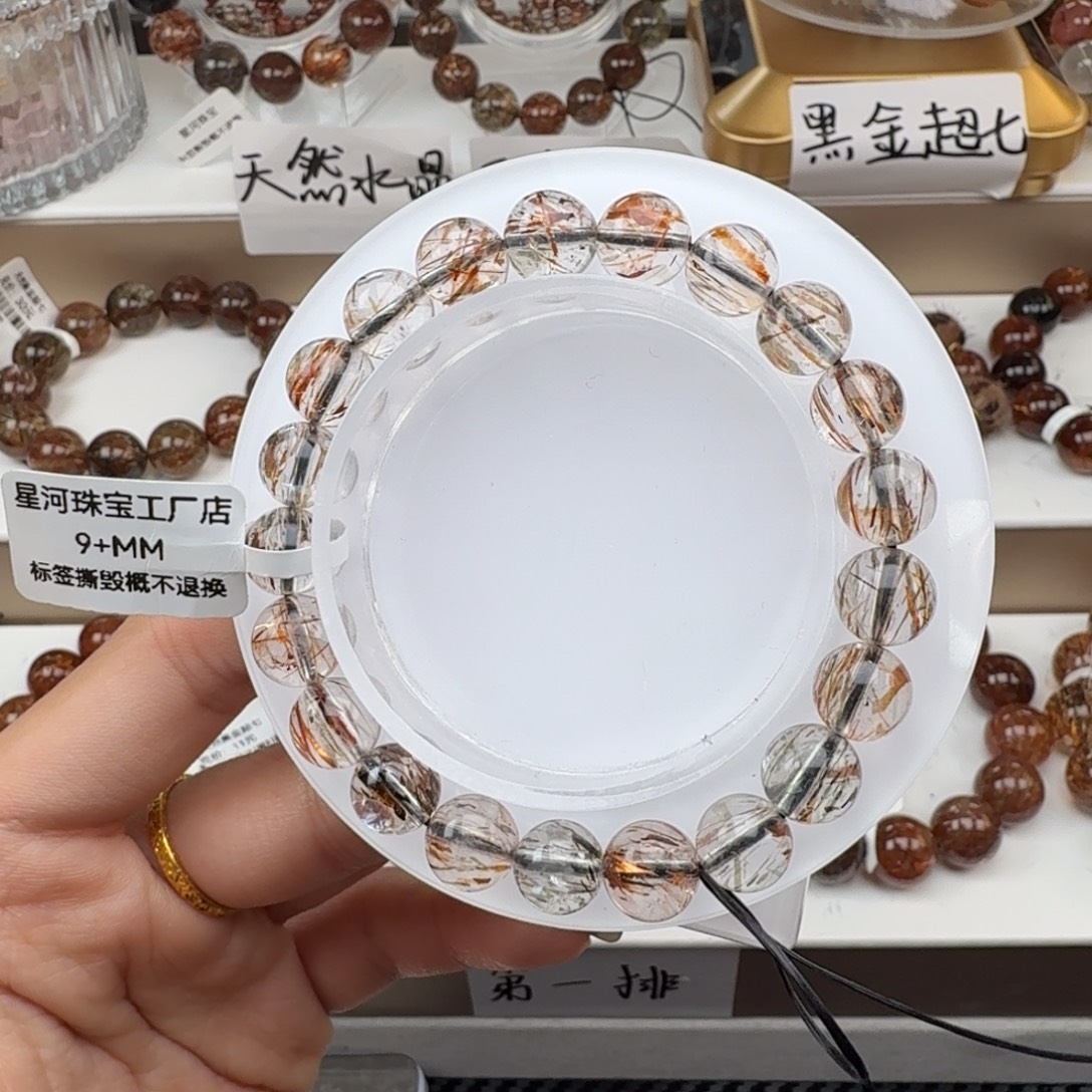 未镶嵌水晶手链黑金超七多样性发其一