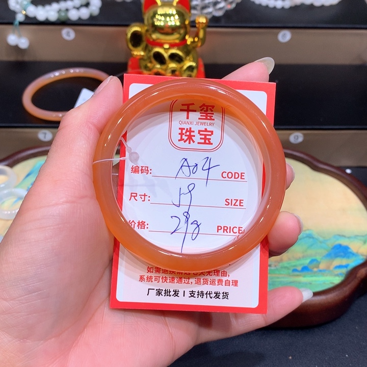 玛瑙/玉髓手镯未镶嵌