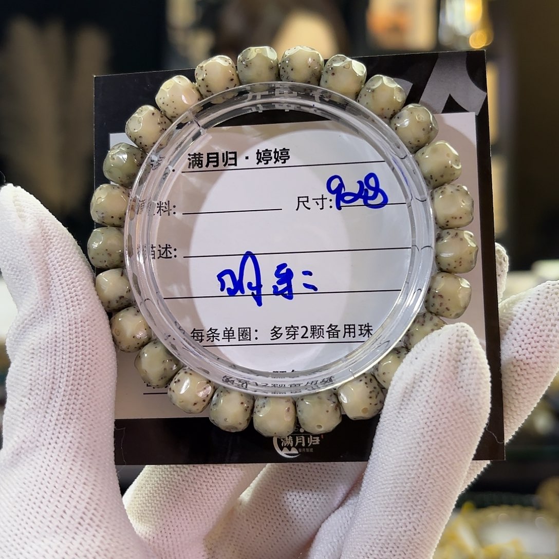 明***星月菩提吊坠星月