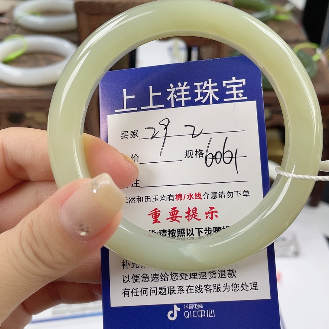 未镶嵌手镯和田玉