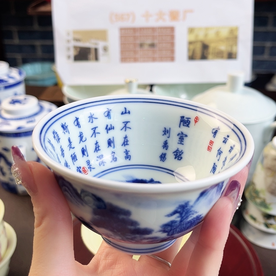 瓷片景德镇陶瓷艺术品