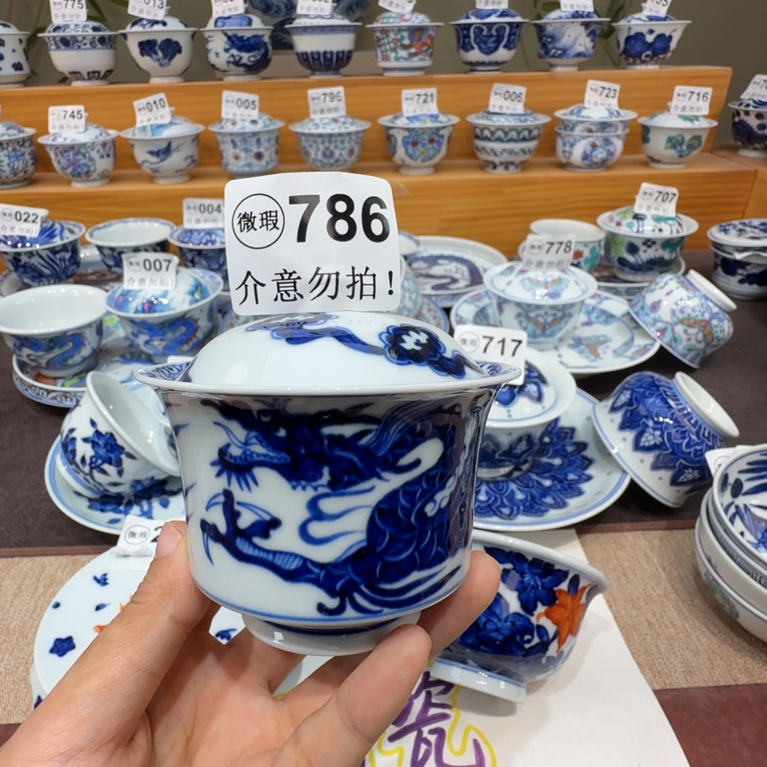 微瑕景德镇陶瓷杯子