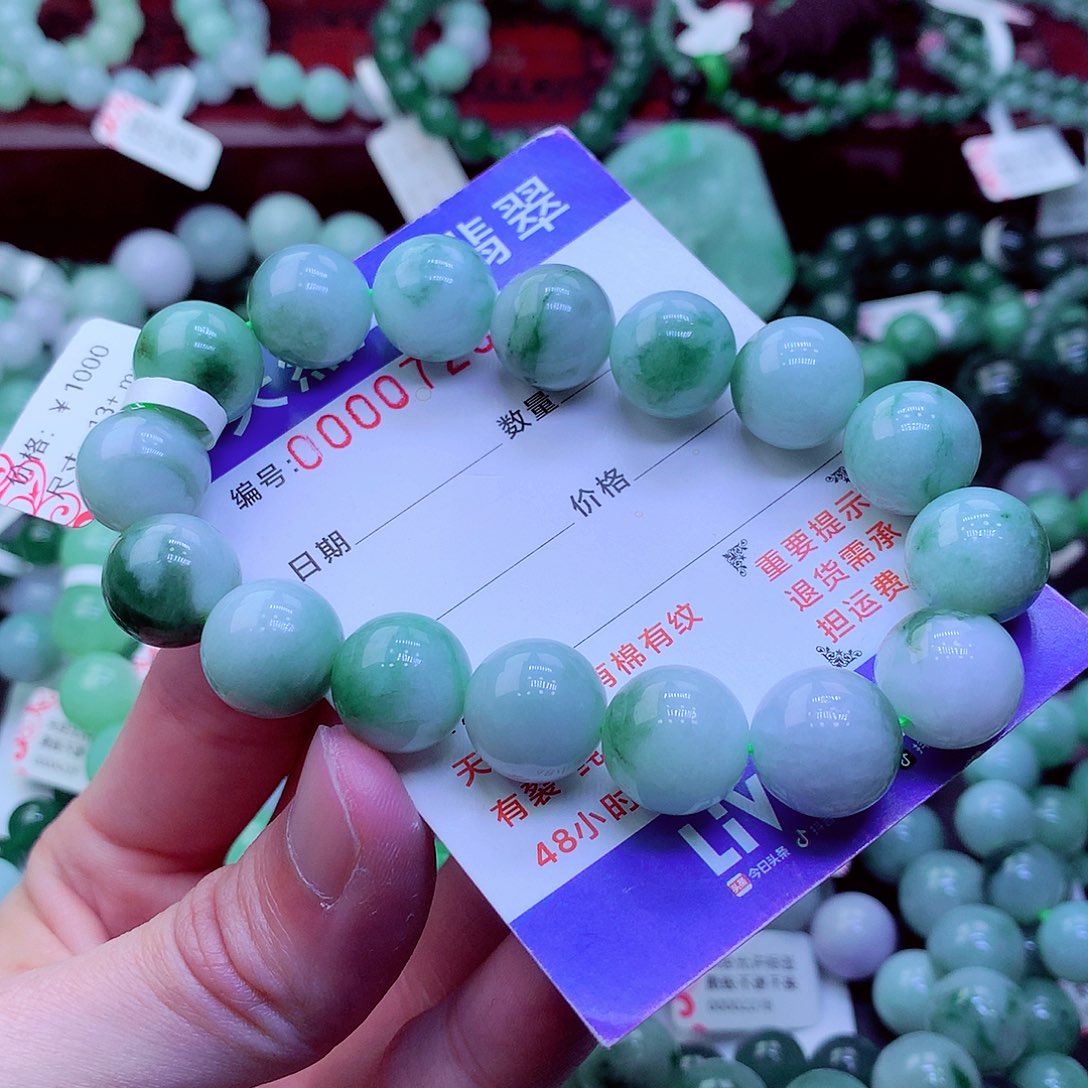 翡翠未镶嵌毛衣链