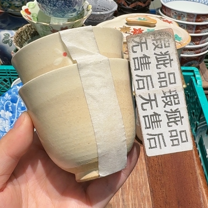 盖碗满五百送大碗一个