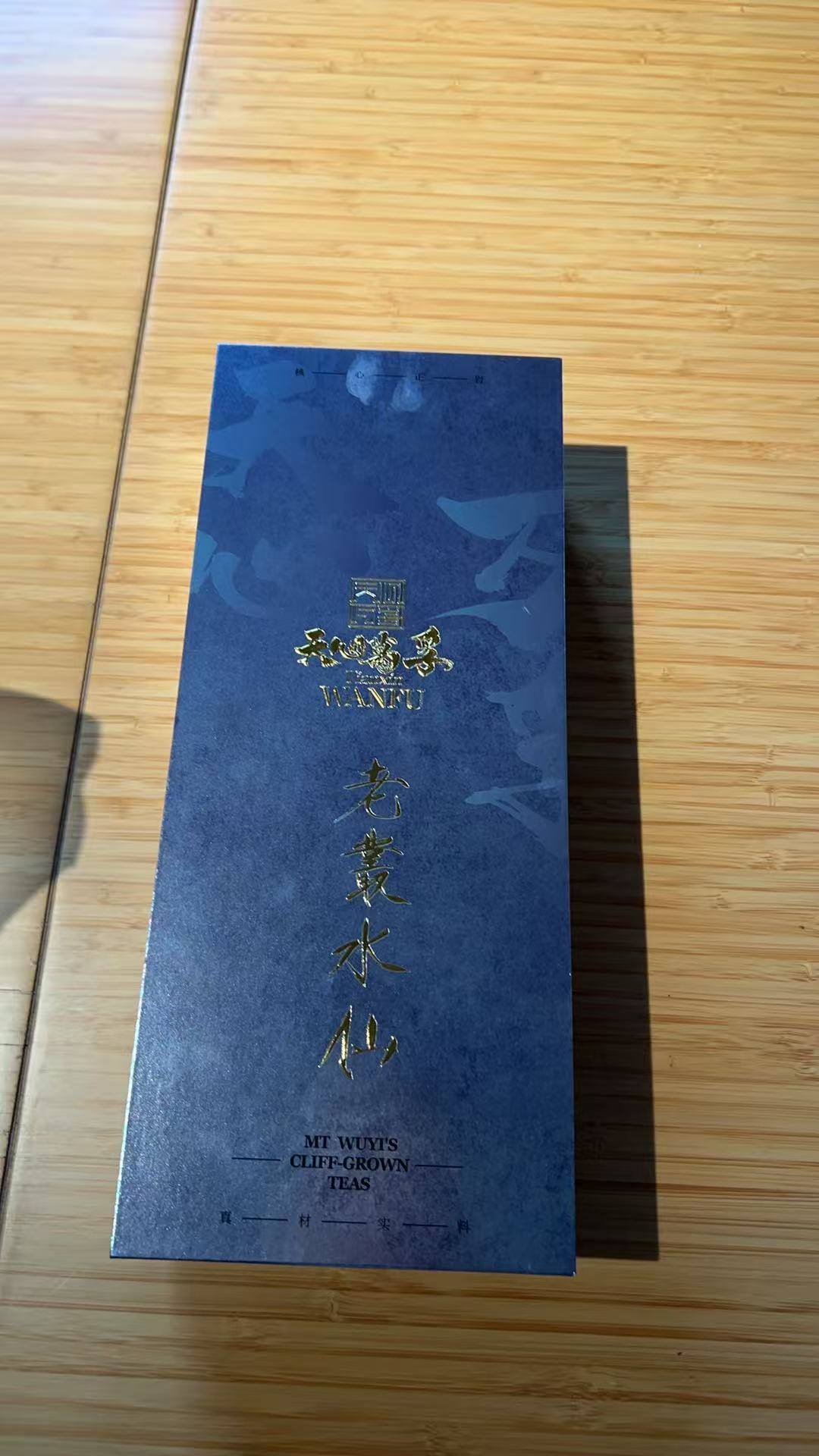 {天心萬孚}-老丛水仙 14泡一整盒