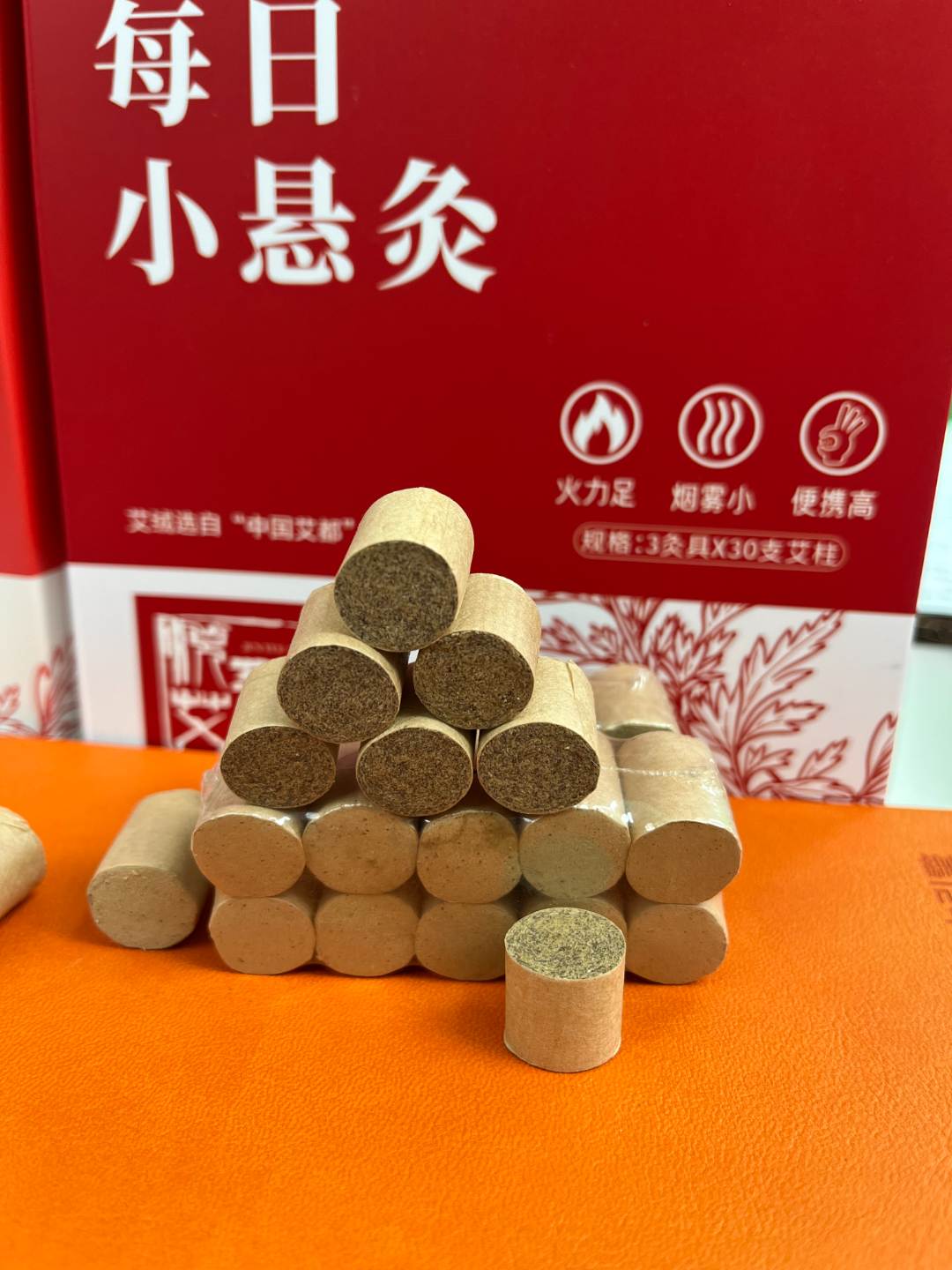 君悦艾随身灸家用器具便携小悬炙灸馆工具 艾灸条