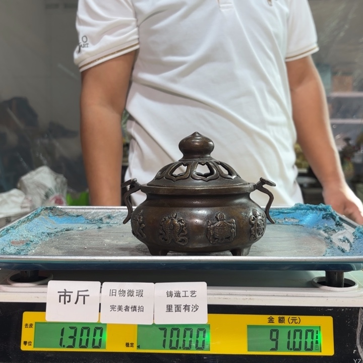 847 铜器物品理性消费