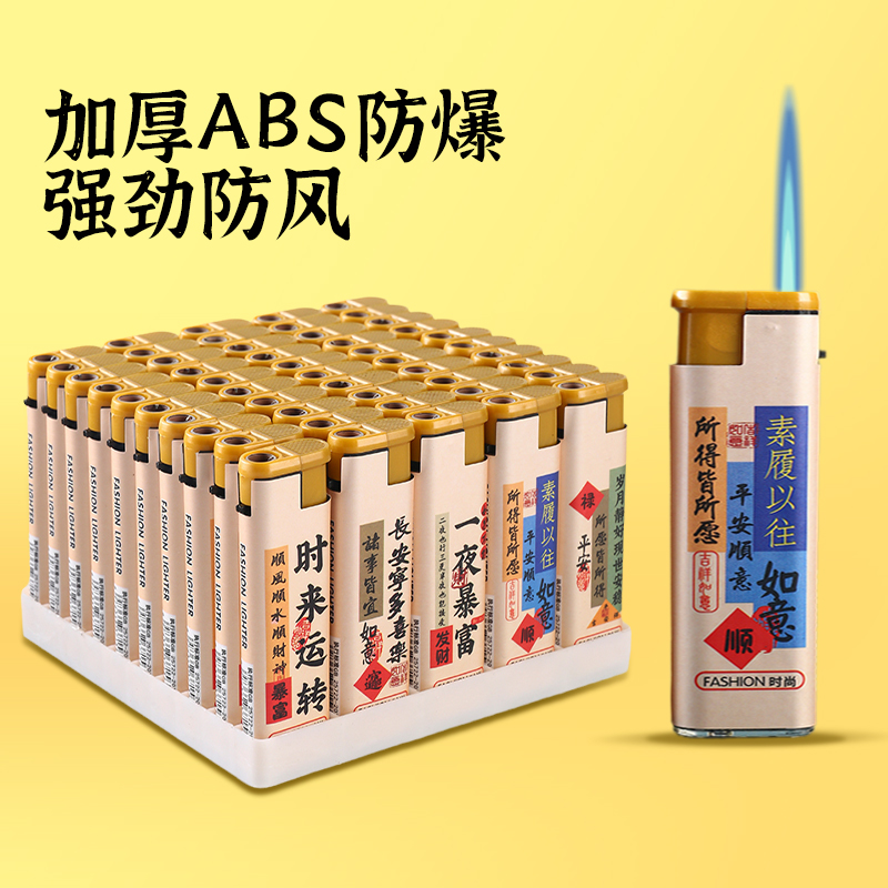 新款加宽加大防风打火机一次性订制定做广告超市便携爆款打火机