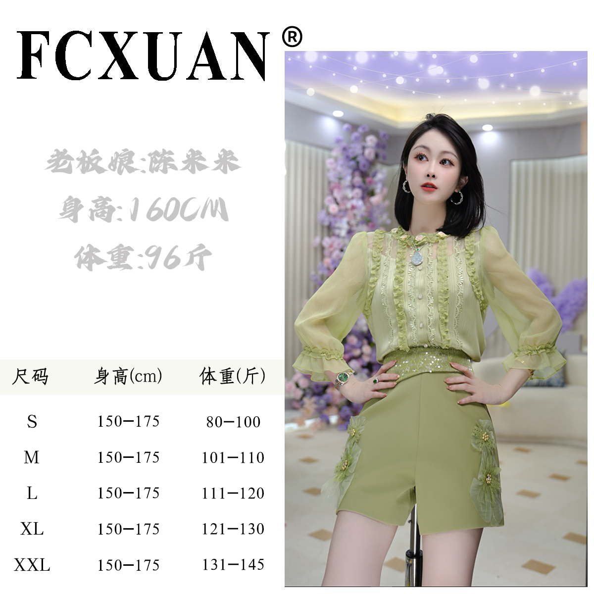 【陈米米设计女装】【夏雨荷】夏季新气质衬衫洋气减龄显瘦上衣DY5758