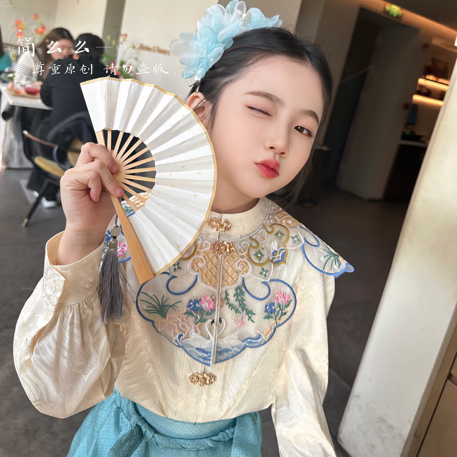 C107【孔雀】中式古风春款汉服绣花复古中国风仙气