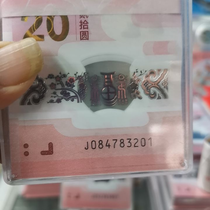 其他普通金属蛇整刀