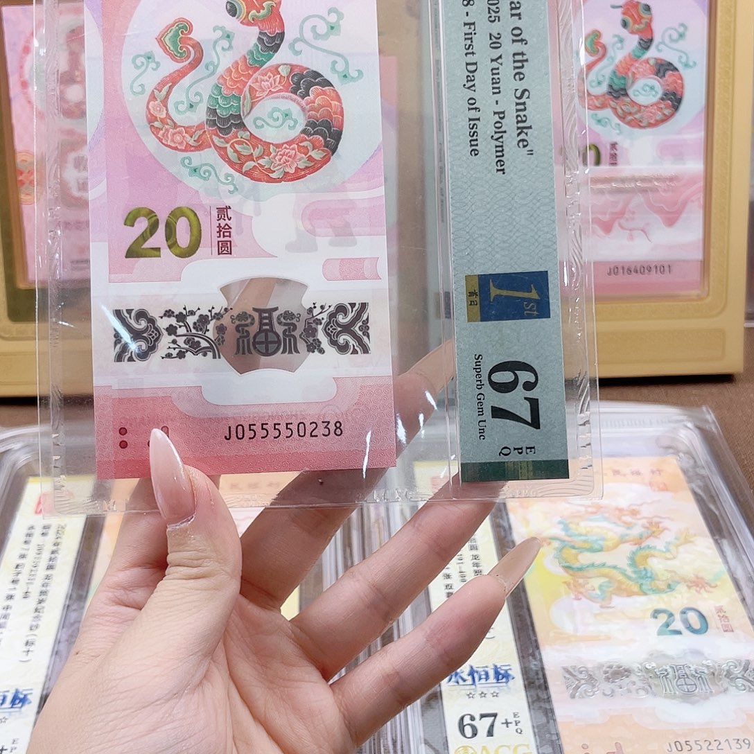塑料055550238无47尾8