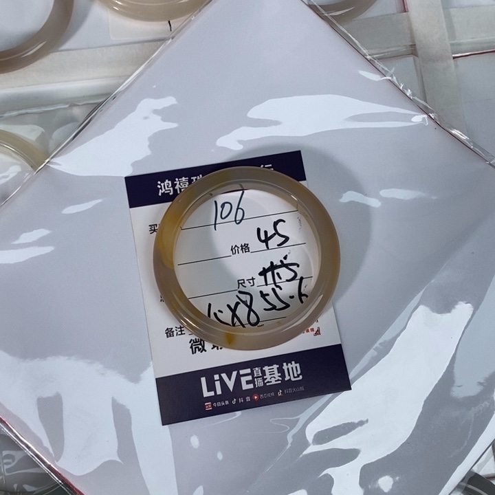 L***.石英质玉未镶嵌手镯106