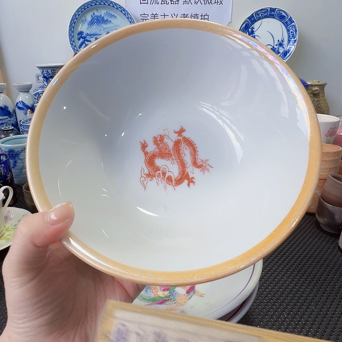 其他陶哈哈哈哈哈哈97