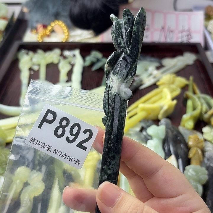 一***康合金蛇纹石玉发饰