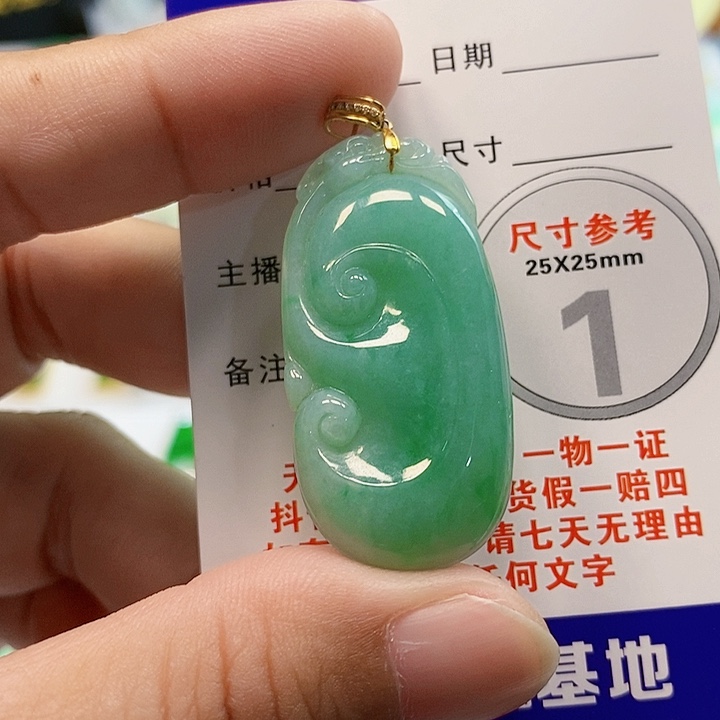 【闪购商品】翡翠颈饰18K金镶嵌翡翠