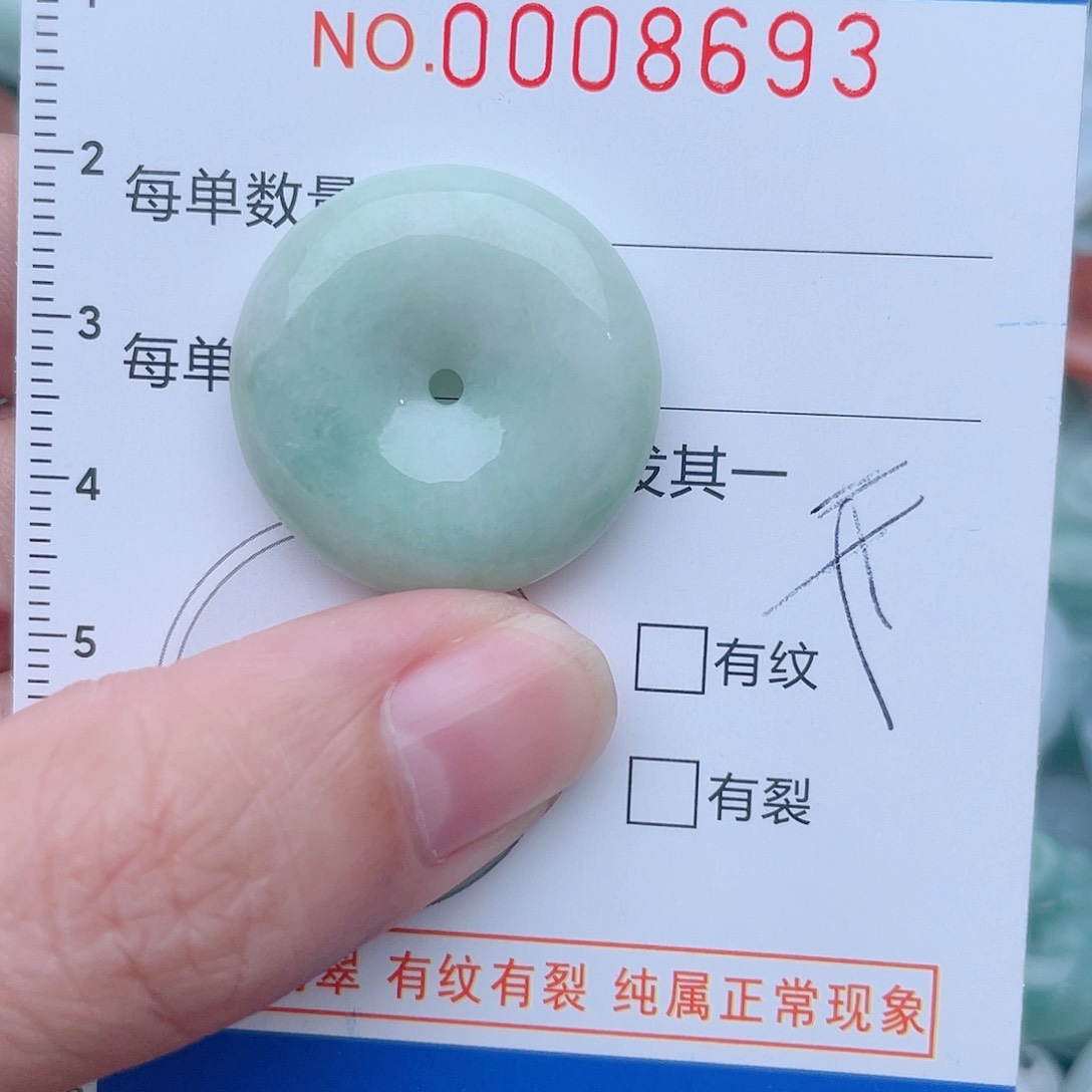 颈饰未镶嵌翡翠8693