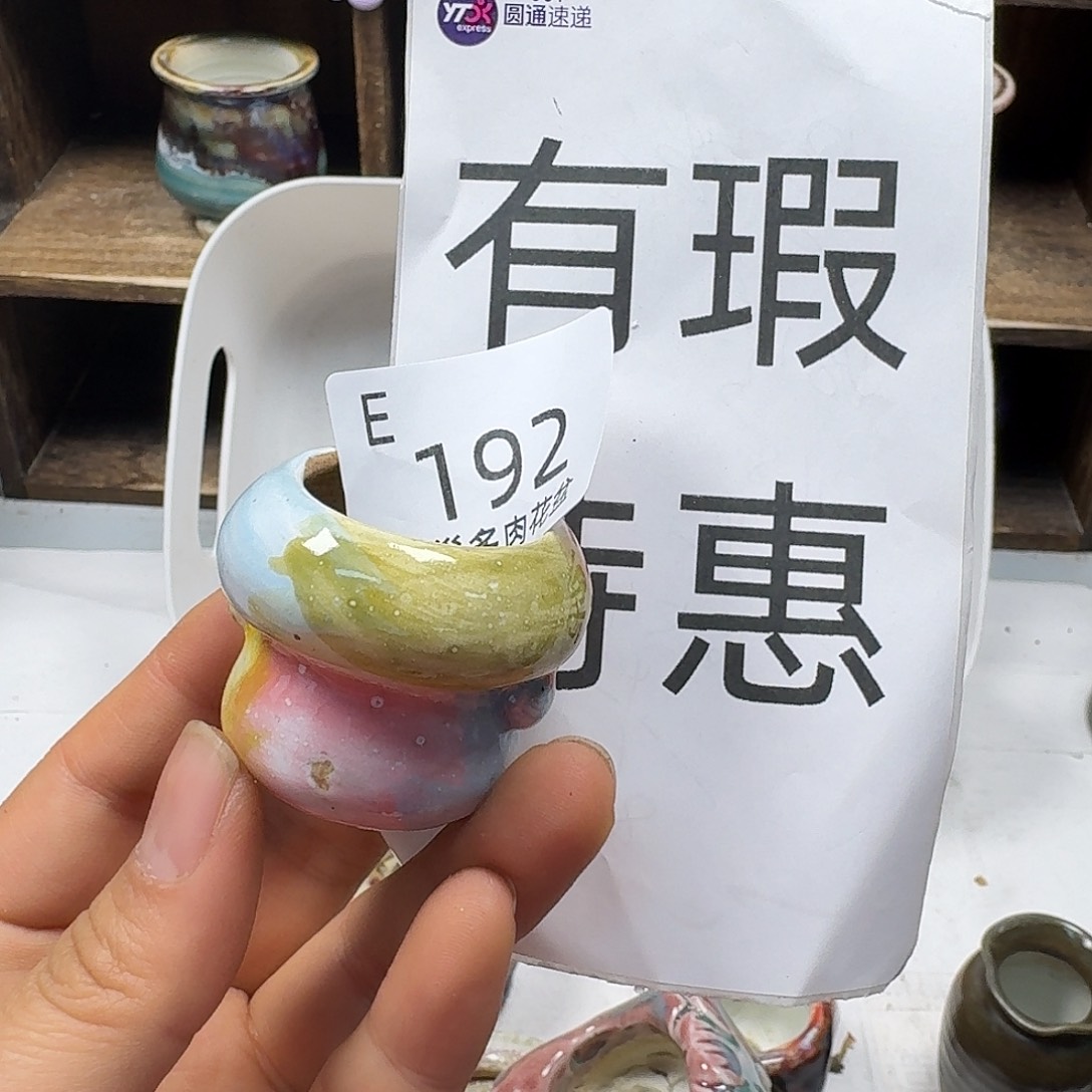 罐若*陶瓷艺术品设计与制作