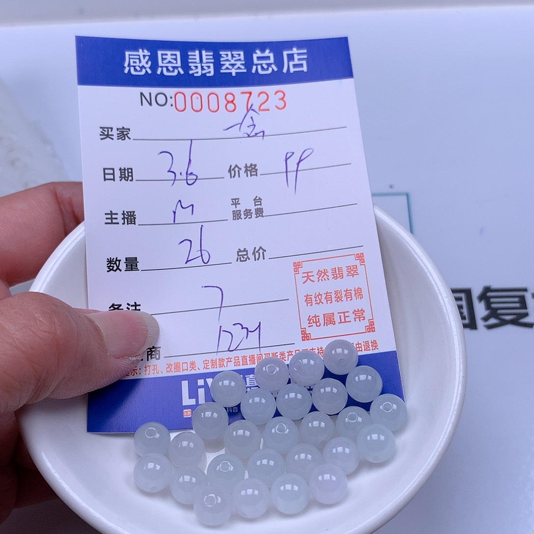 翡翠手链足铂镶嵌一**净