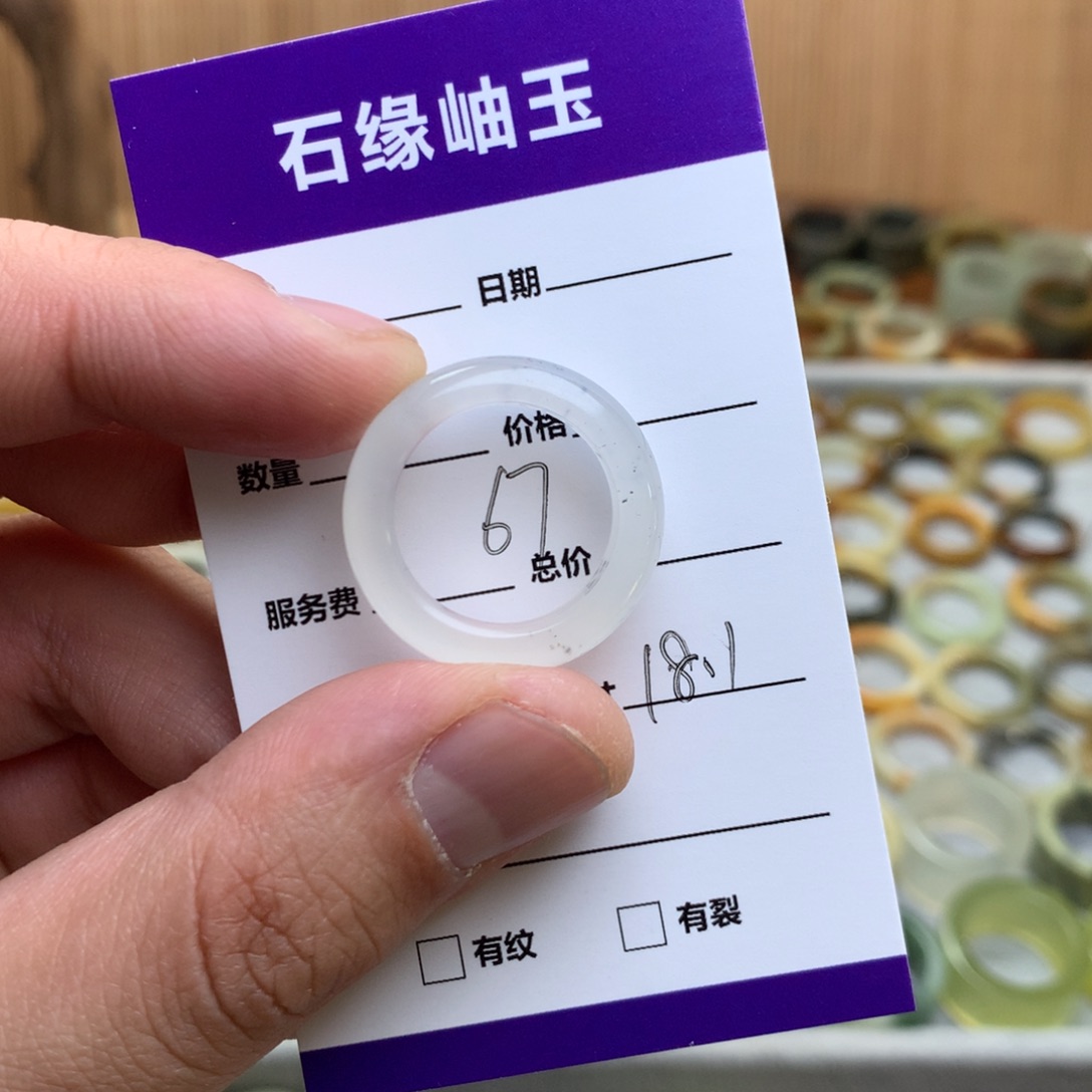蛇纹石玉戒指未镶嵌Z****C