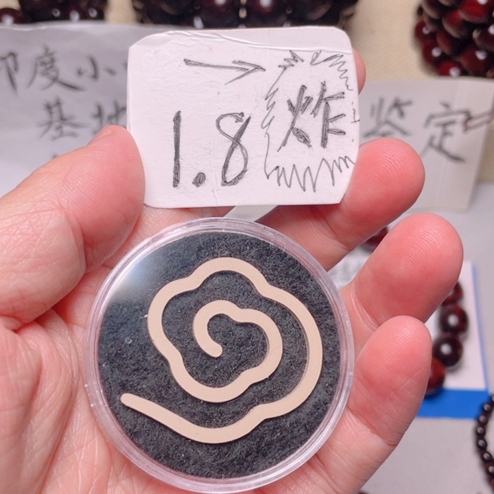 手串/手链小叶紫檀香