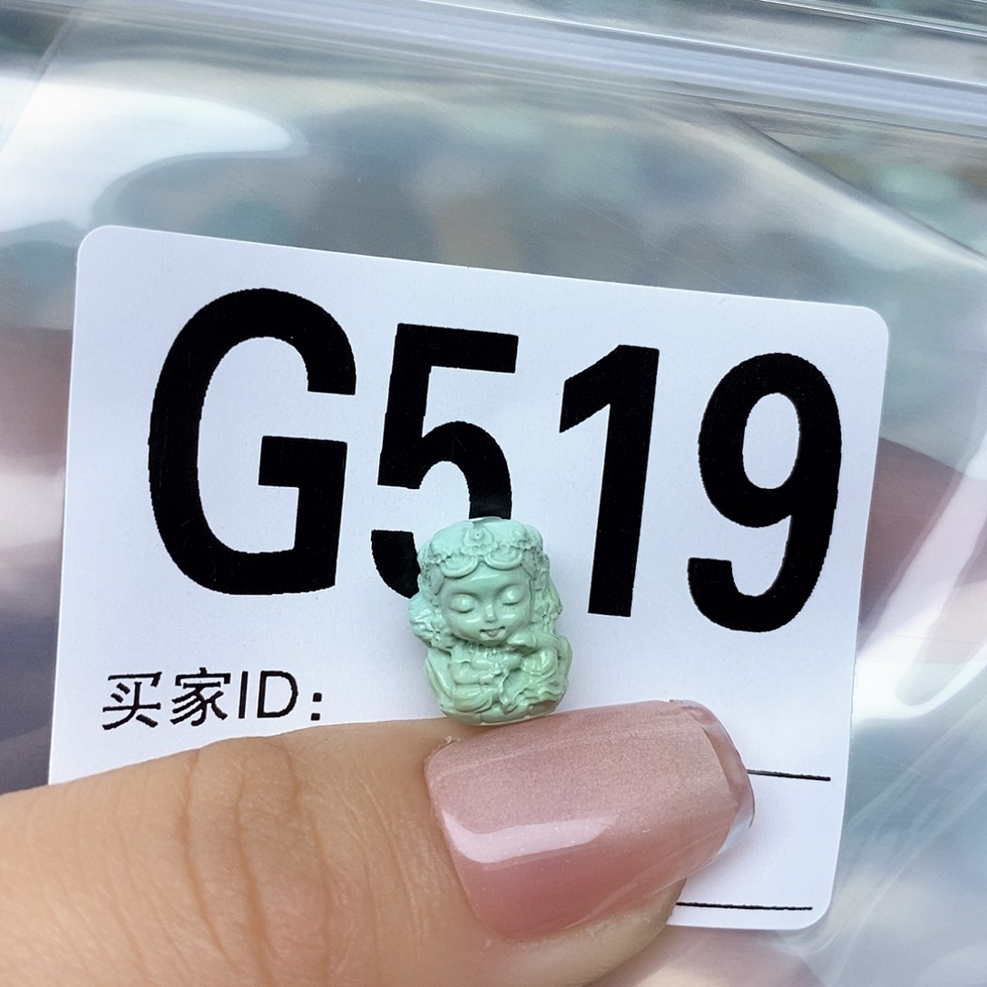 绿松石配饰未镶嵌