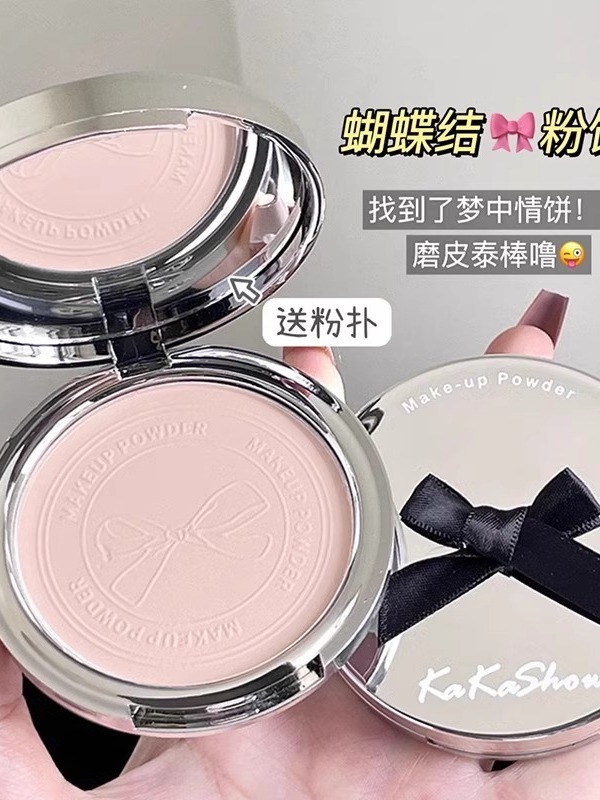 法国兰⁠簆细腻提亮亲肤粉饼控油磨皮补妆遮瑕防水防汗不央妈推荐