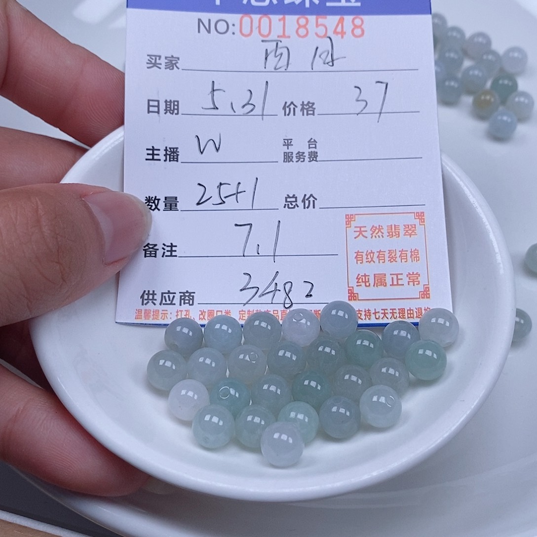 翡翠散珠西*?天然翡翠