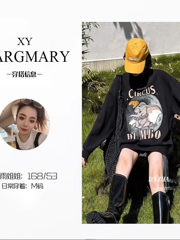 【娟姐女装】孤品女装粉丝专属051-100