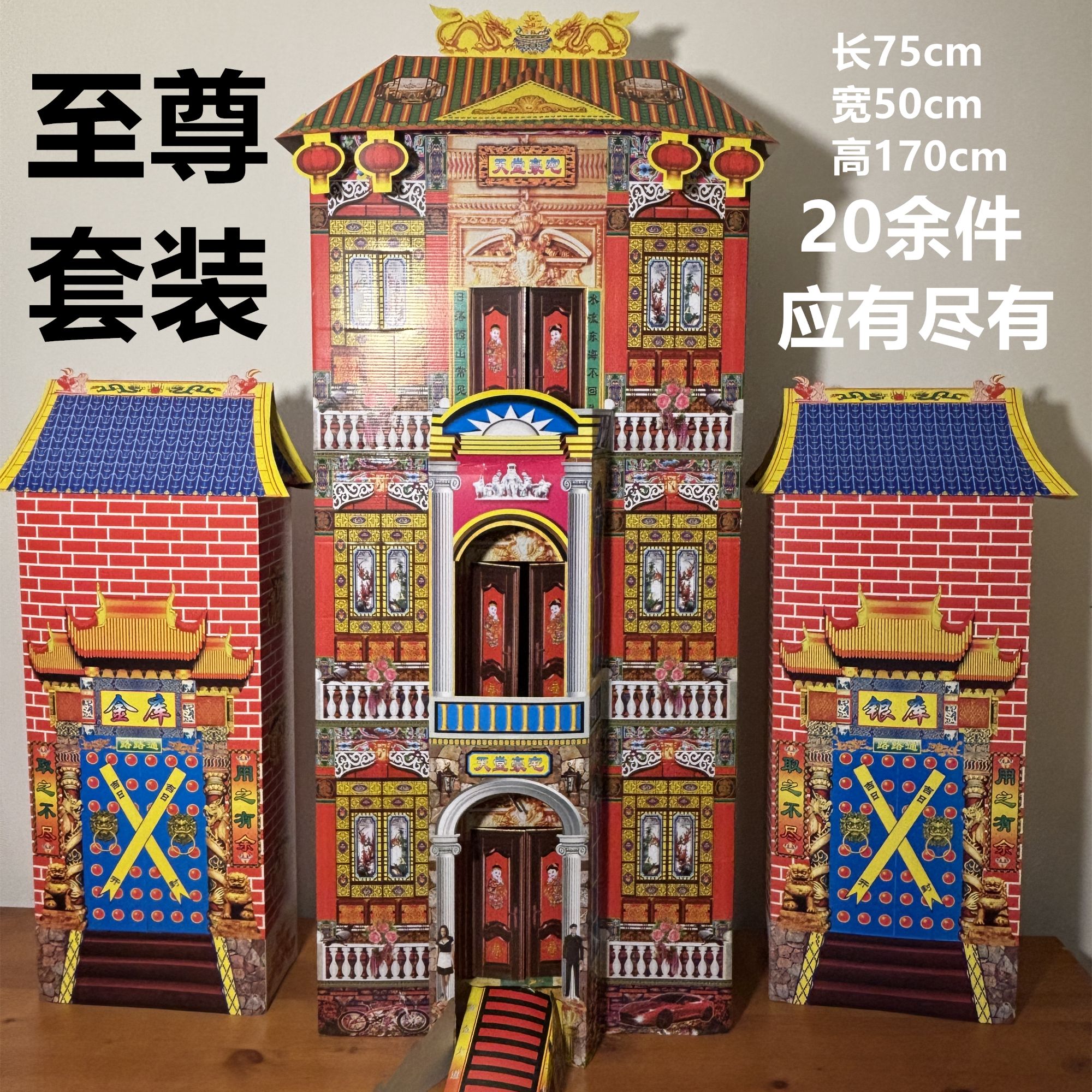 【百天周年至尊套装】大全应有尽有省时省力省心包教包会手工材料包