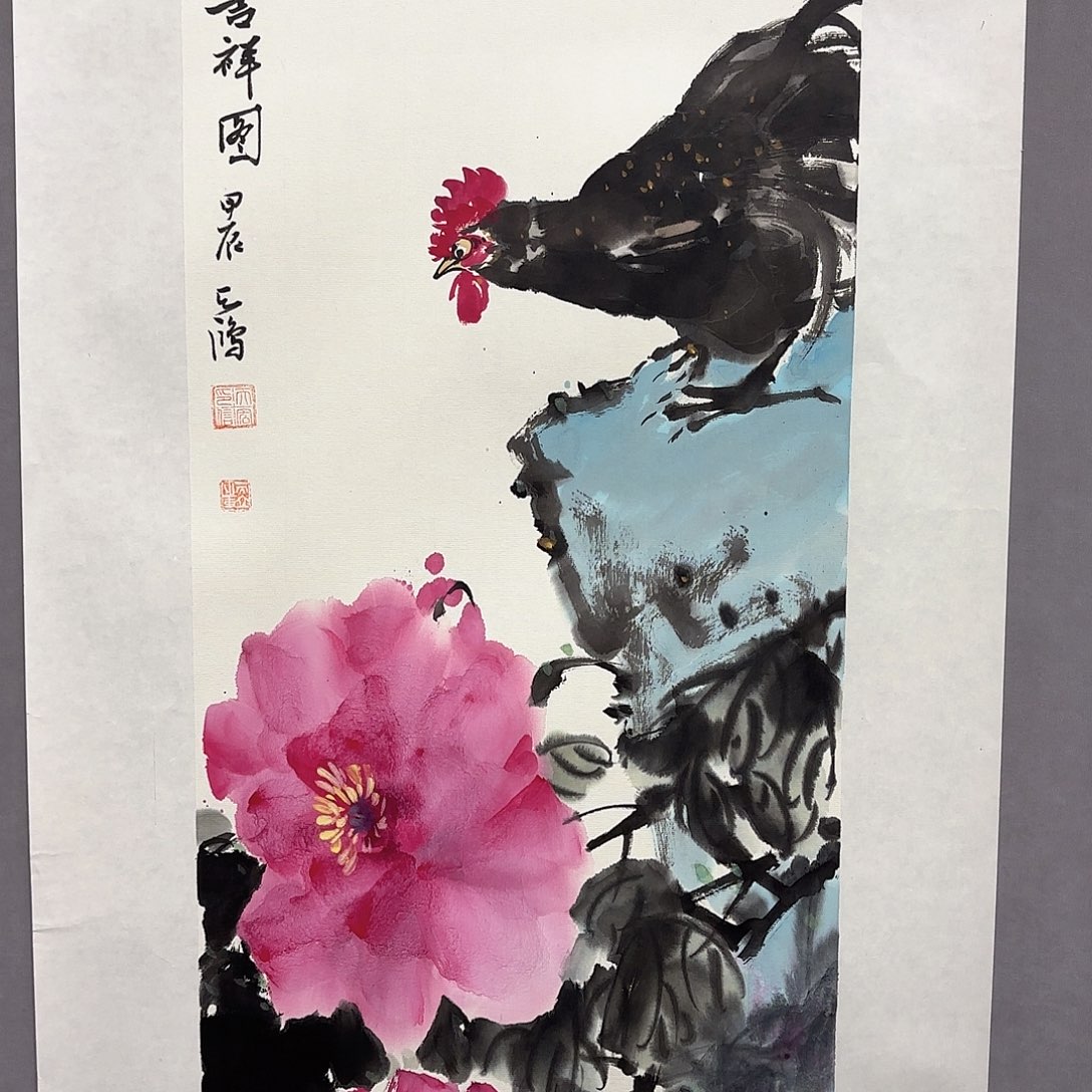 国画国画纯手绘作品请放心去藏