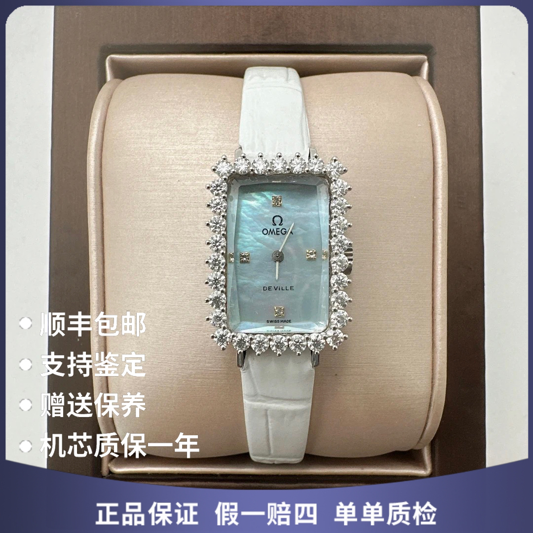 95新 Omega/欧米茄 欧米茄10692手动后转赠送表带赠送手链