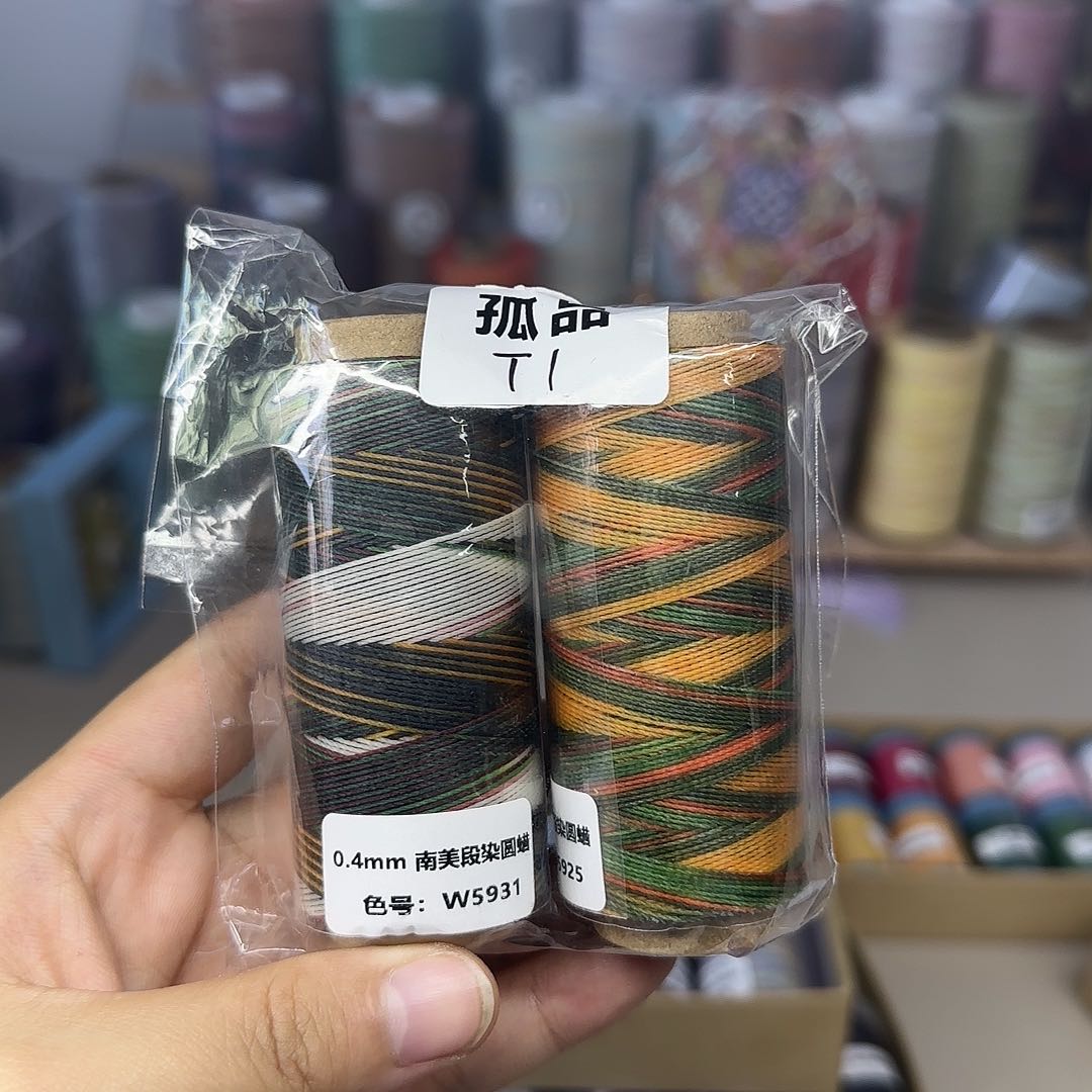 孤品T1 0.4段染圆蜡 2个