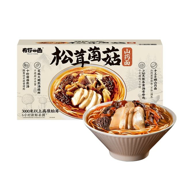 「会员超市」有你一面 松茸菌菇山药面