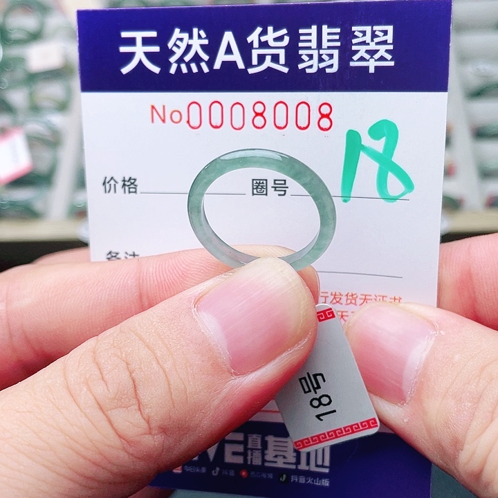 未镶嵌戒指翡翠天然A货翡翠戒指
