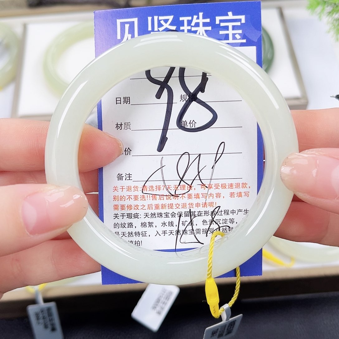 和田玉手镯未镶嵌