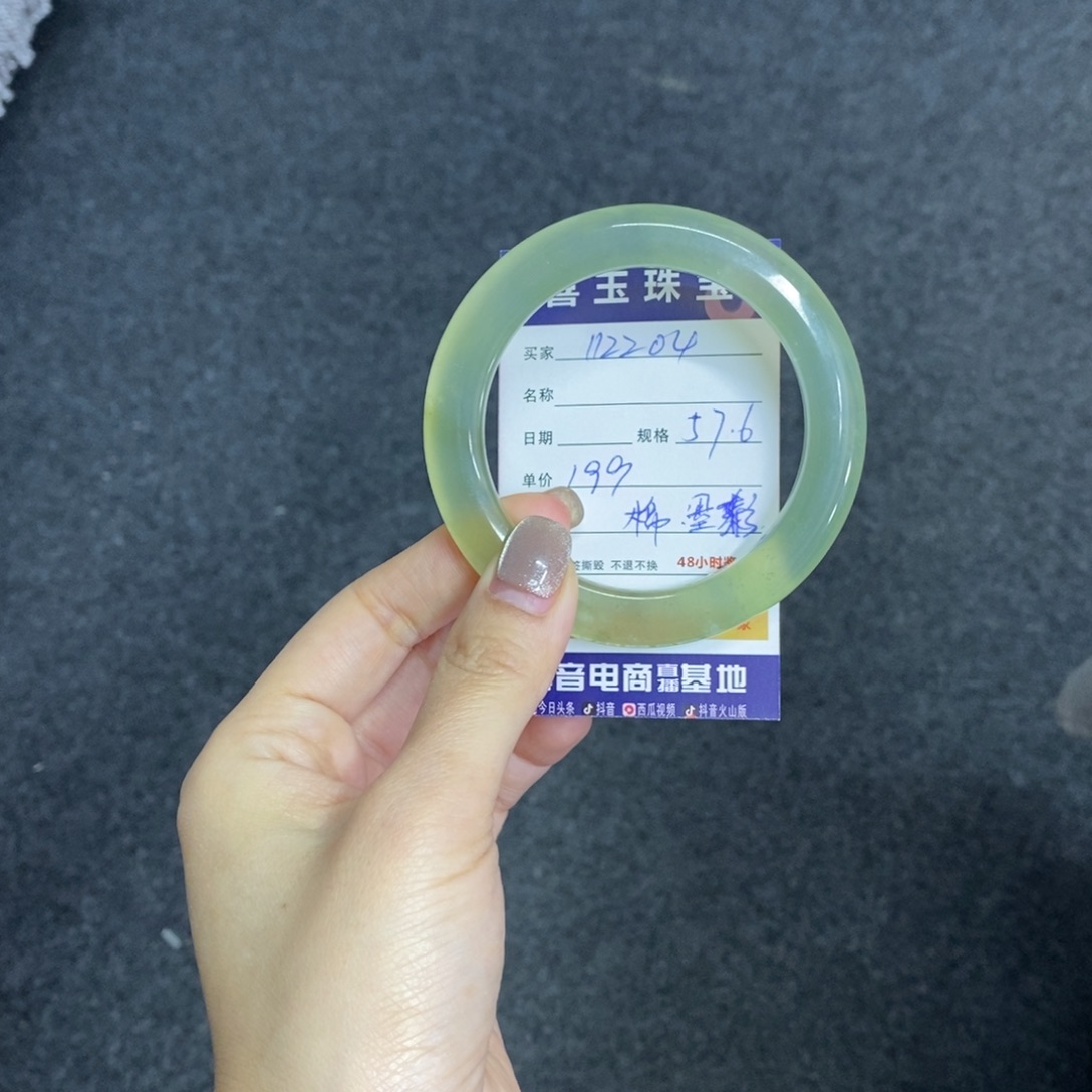 蛇纹石玉未镶嵌手镯天然岫玉