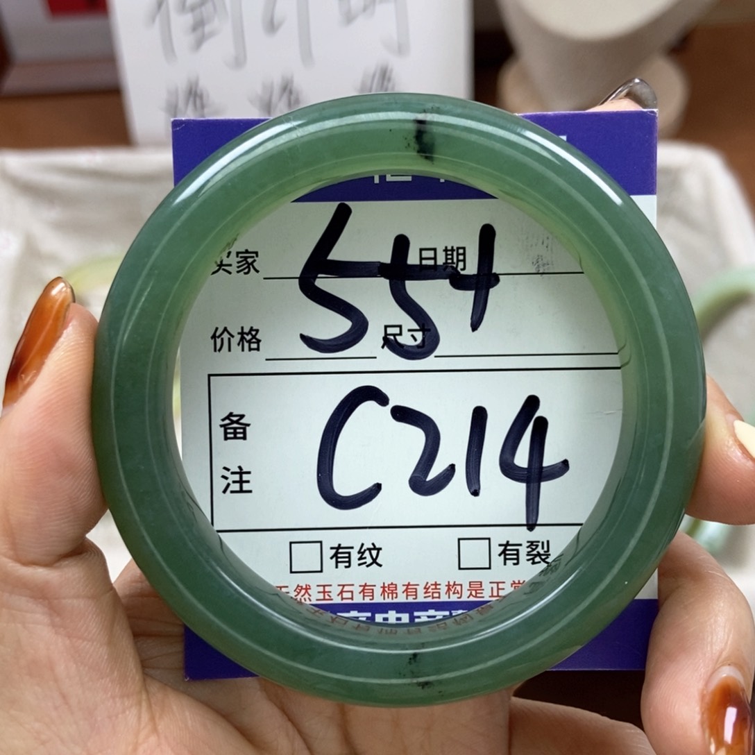 岫玉手镯手镯未镶嵌