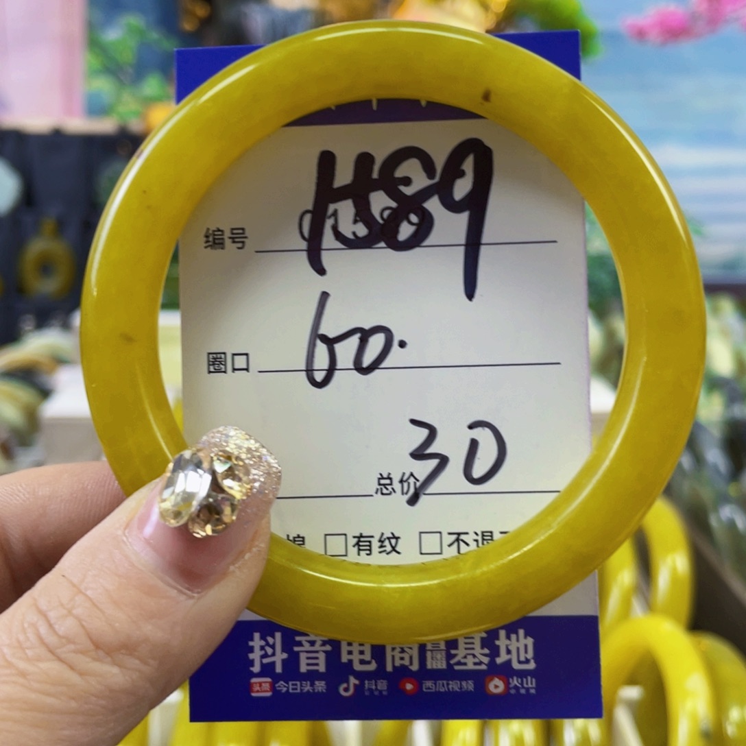 蛇纹石玉手镯未镶嵌@****)