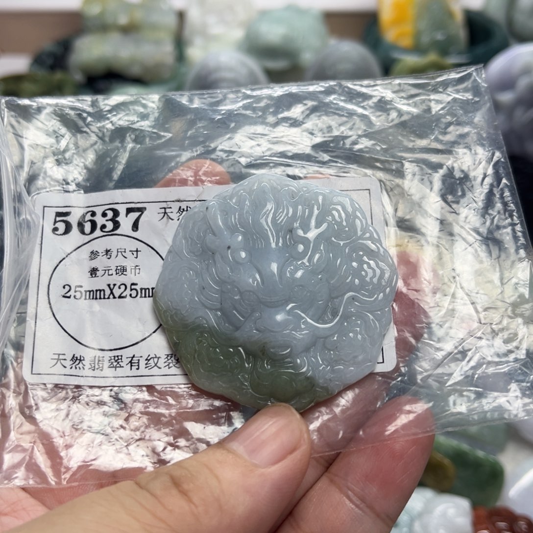 翡翠未镶嵌吊坠(不含链)5637