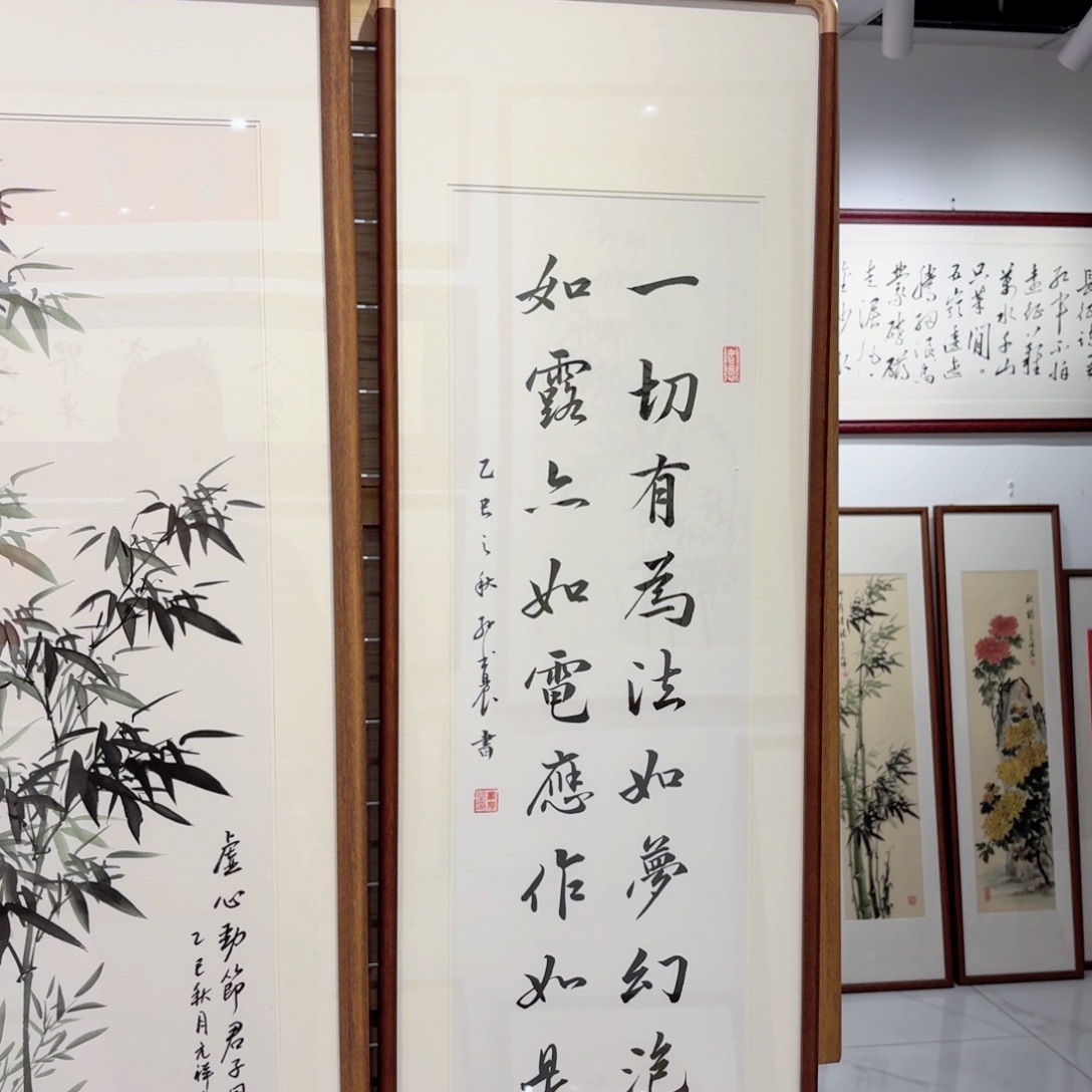 ³***√书法12040 书法定制 不写明