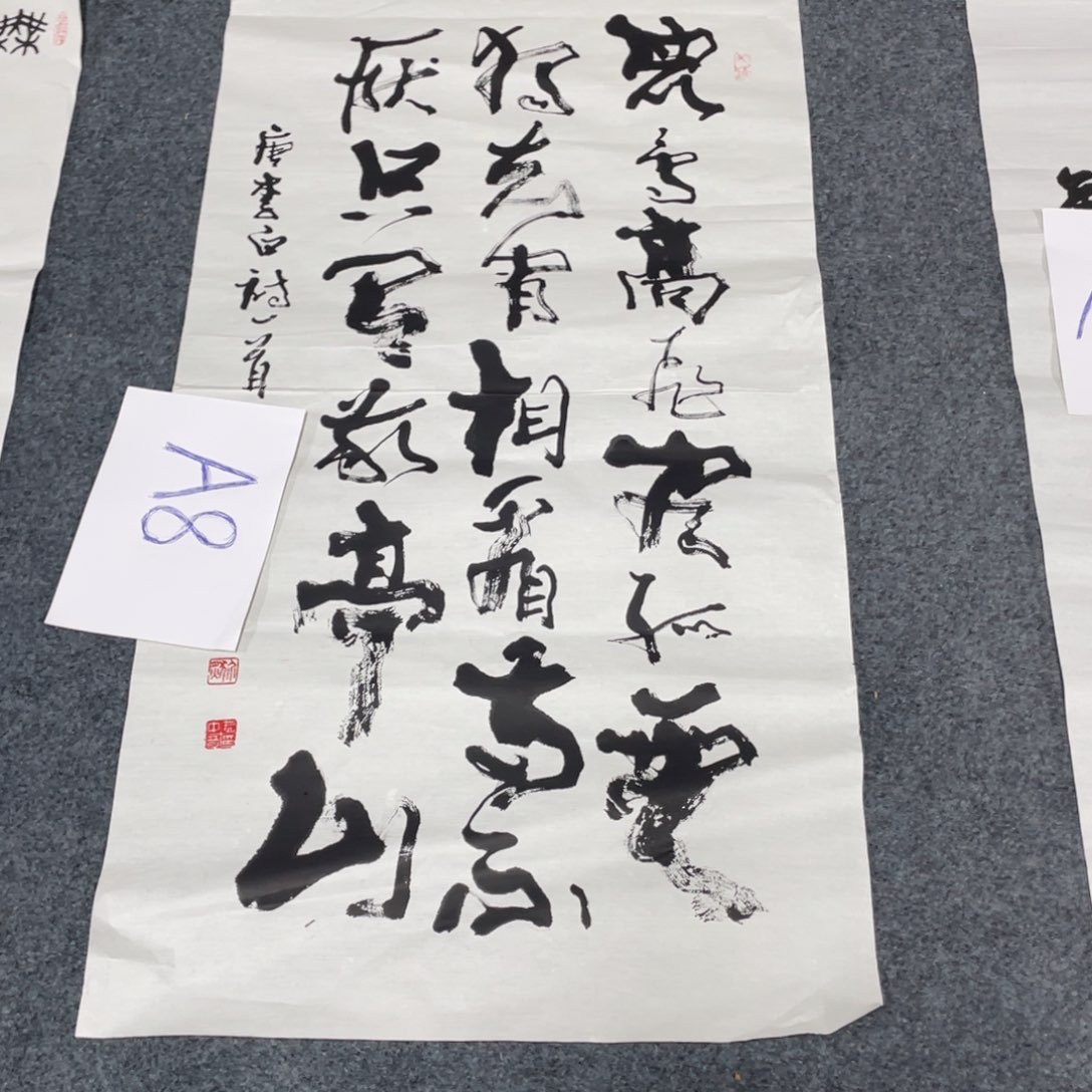 年画画一二三四四九四九