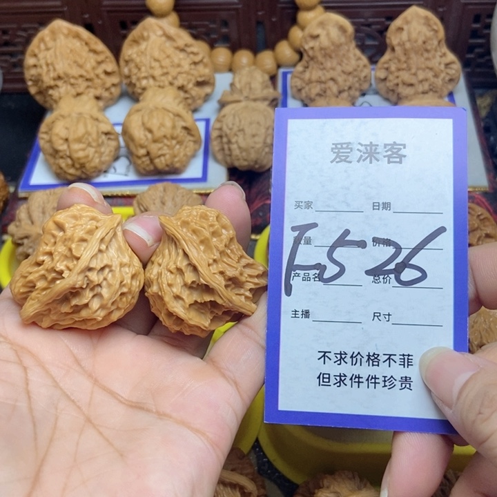 桃核把件小鸟…………