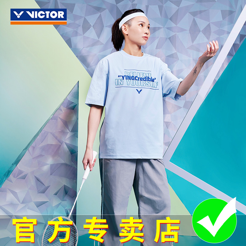 victor胜利羽毛球服短袖T恤戴资颖系列速干吸汗运动服T-50006TTY