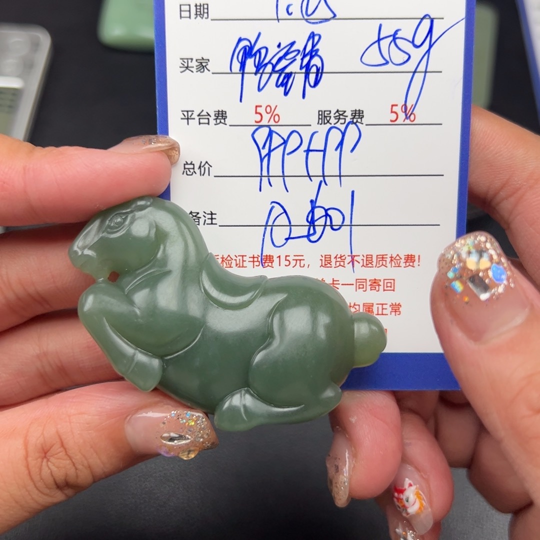 和田玉把件未镶嵌