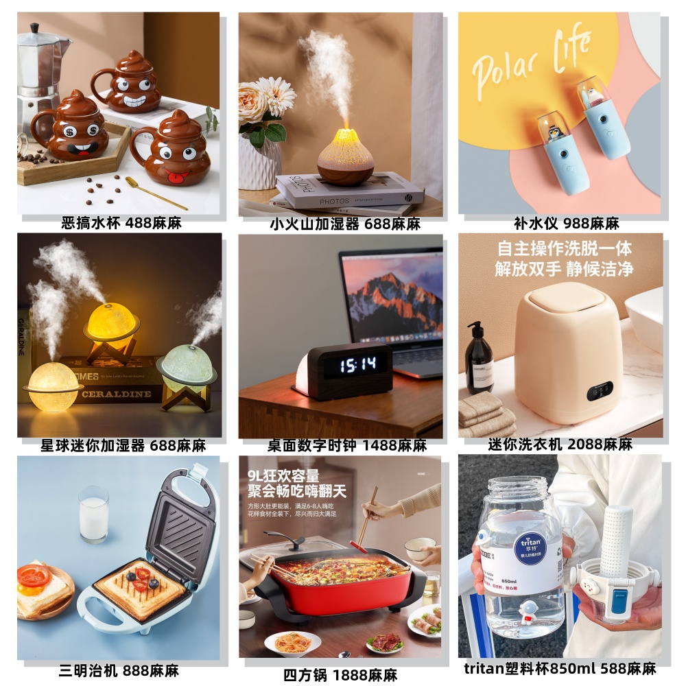 【麻麻兑换区】联系客服兑换 摆件