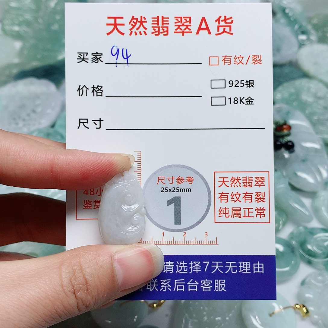 翡翠颈饰未镶嵌翡翠颈饰未镶嵌1